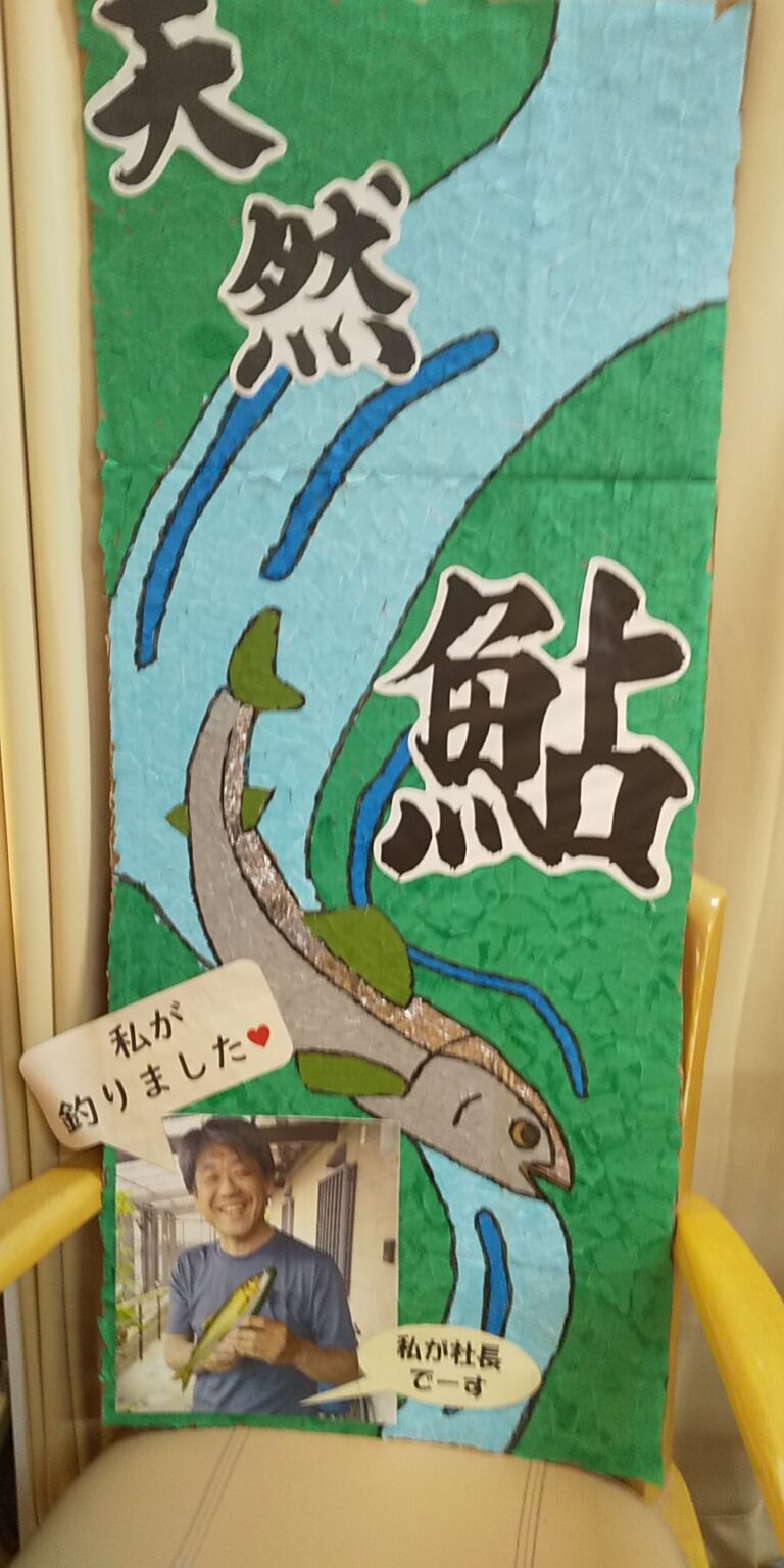 夏祭りをしました